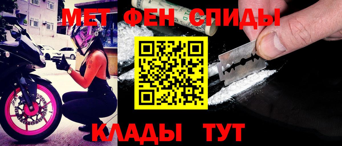 Гусь-Хрустальный  Amphetamine Premium  Amphetamine  Вход с VPN 
