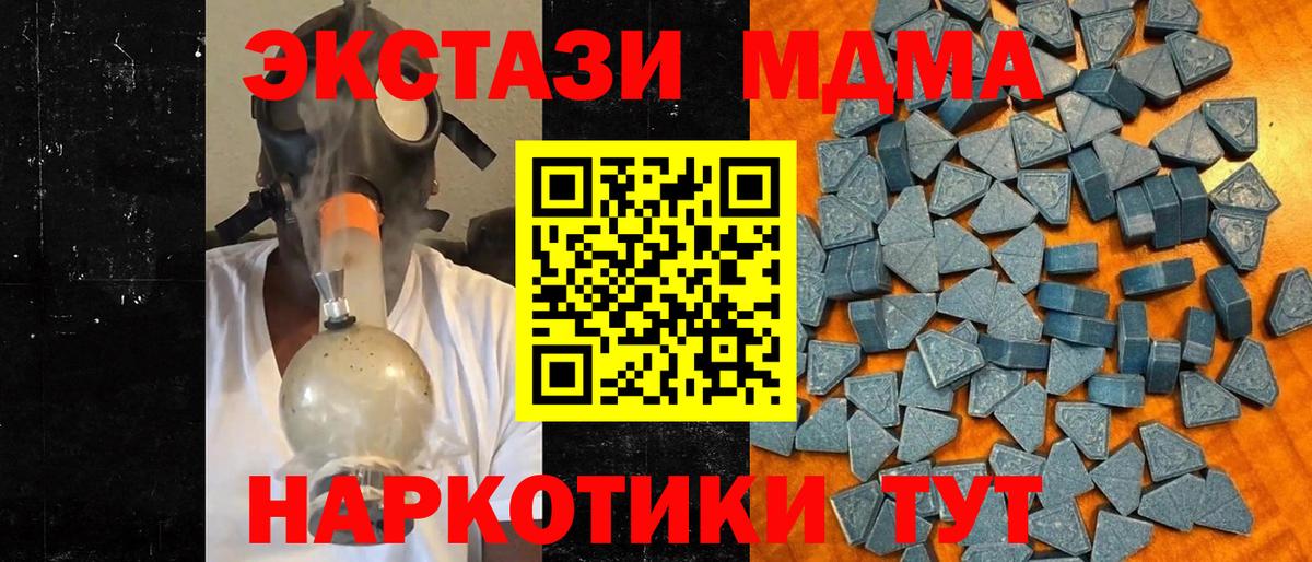 Гусь-Хрустальный  ЭКСТАЗИ бентли  Экстази  Вход с VPN  Ecstasy Дубай 