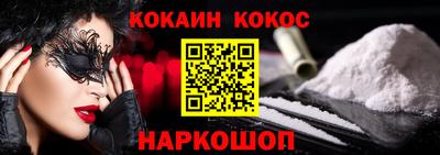 героин Кумертау