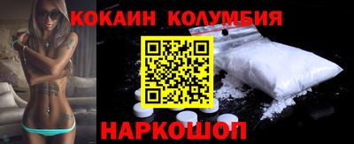 марихуана Кулебаки