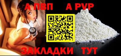 марихуана Кулебаки