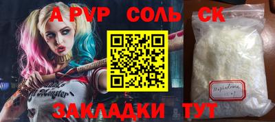 героин Кумертау