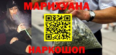 марихуана Кулебаки