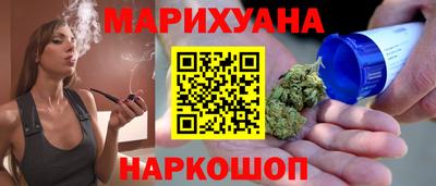 марихуана Кулебаки
