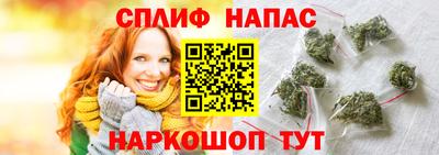 марихуана Кулебаки