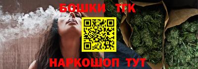 марихуана Кулебаки