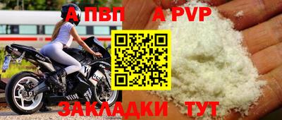 марихуана Кулебаки