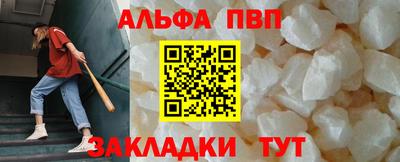 марихуана Кулебаки
