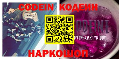 героин Кумертау