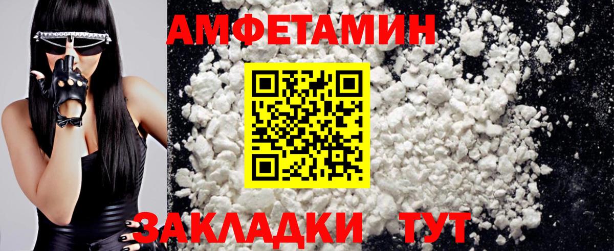 Первитин витя Гусь-Хрустальный