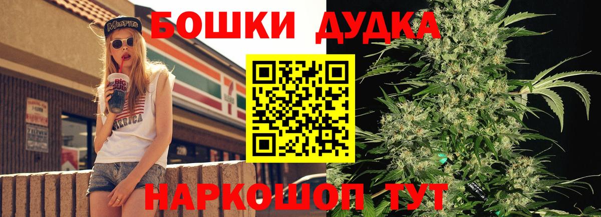Конопля VHQ  Шишки марихуана ГИДРОПОН  Канабис VHQ  Гусь-Хрустальный  Вход с VPN 